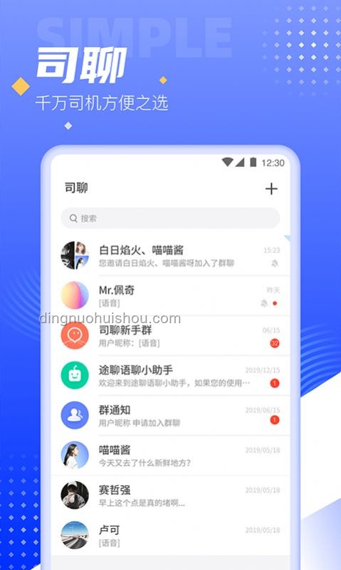 "Bro"社交APP的结局：社交创新与用户留存挑战